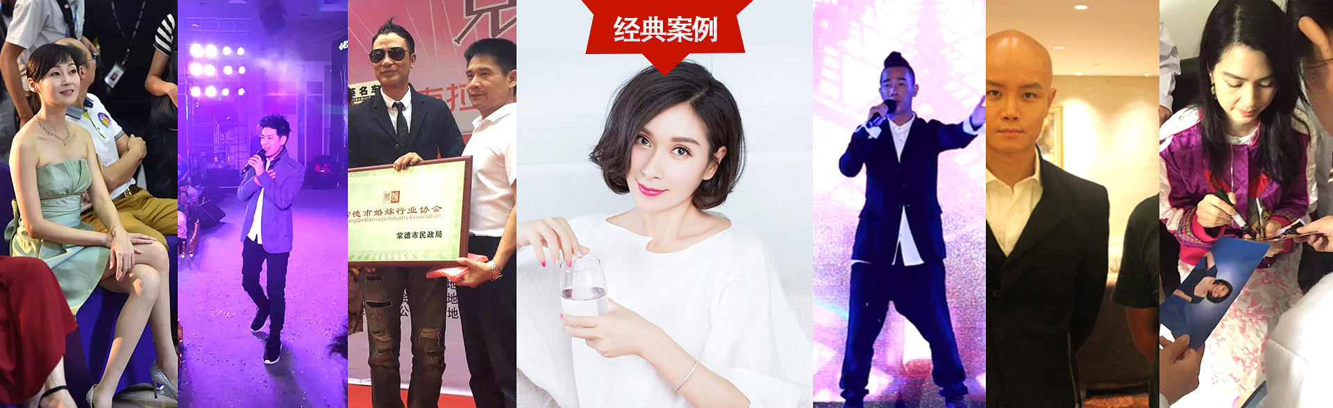 广州蓝狮娱乐明星经纪公司